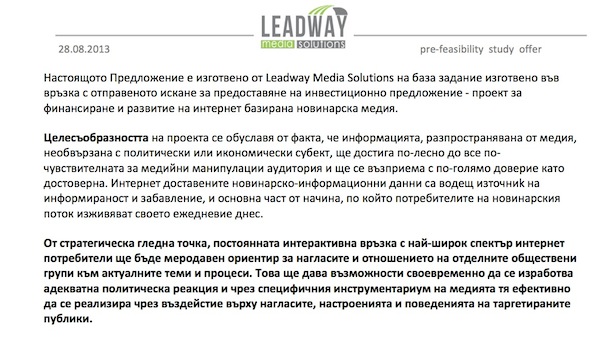 Публикувано изображение