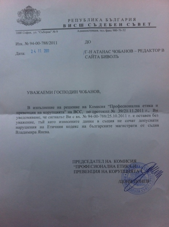 Capture_decran_2011-12-01_a_15.47.59