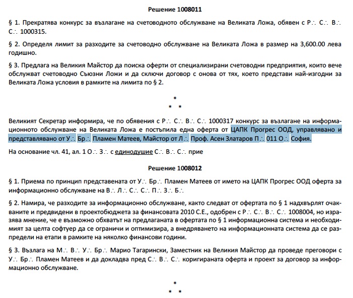 Capture_decran_2012-03-07_a_18.32.34