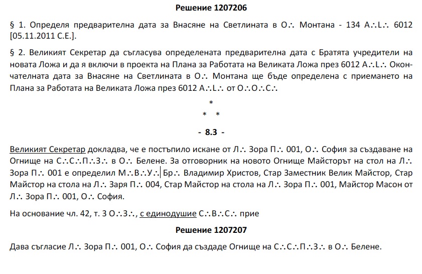 Capture_decran_2012-03-24_a_23.01.03