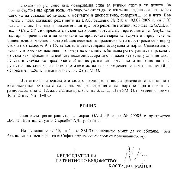 Capture_decran_2012-03-30_a_15.01.01