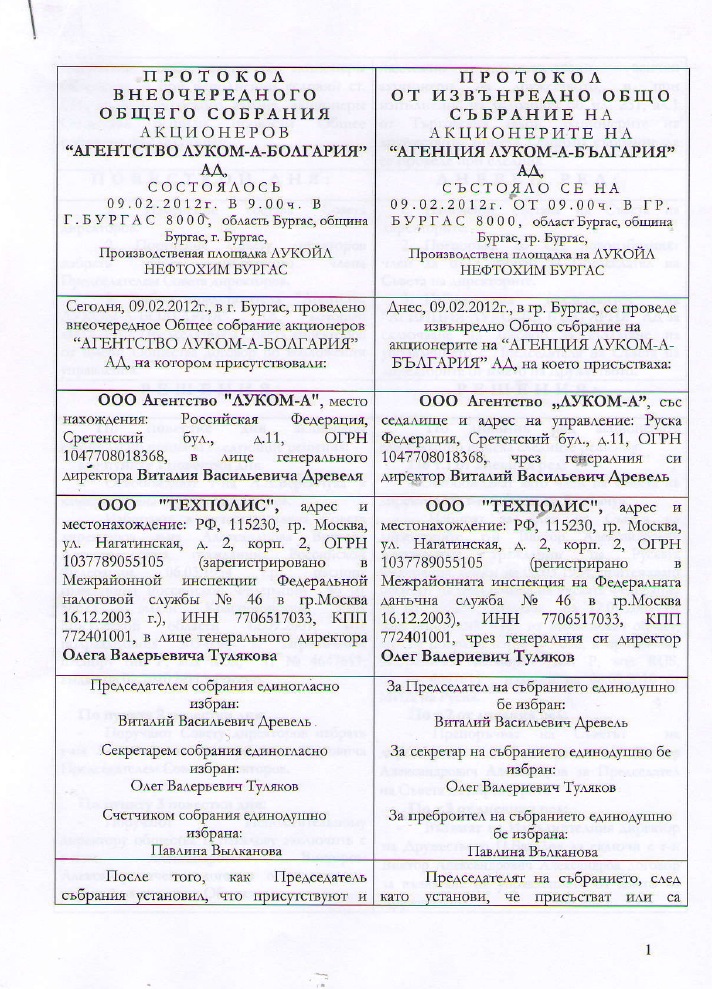 Capture_decran_2012-04-02_a_18.35.14