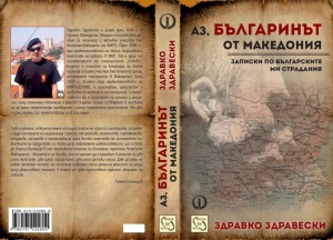 Capture_decran_2012-07-21_a_14.33.33