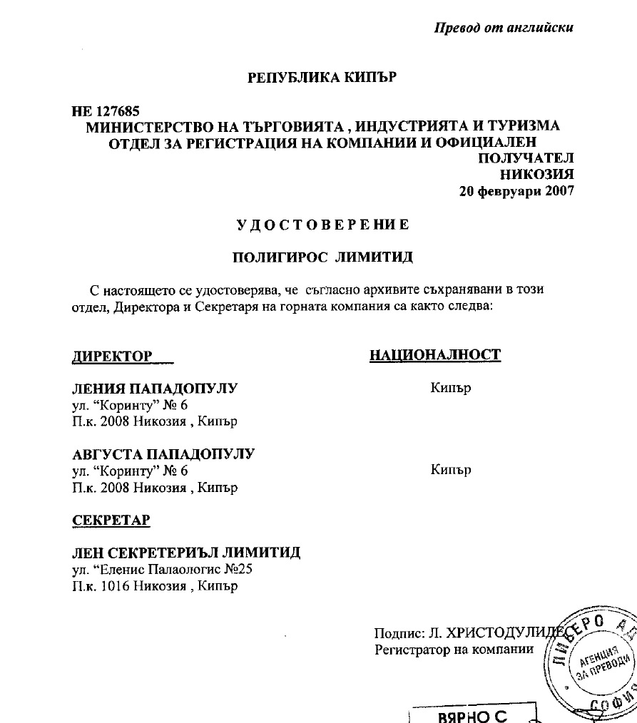 Capture_decran_2012-05-24_a_14.17.34