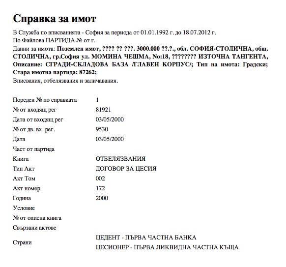 Capture_decran_2012-10-21_a_22.43.21