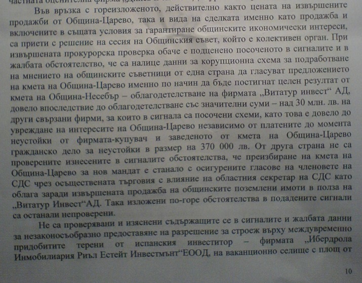 Capture_decran_2011-10-21_a_06.45.12