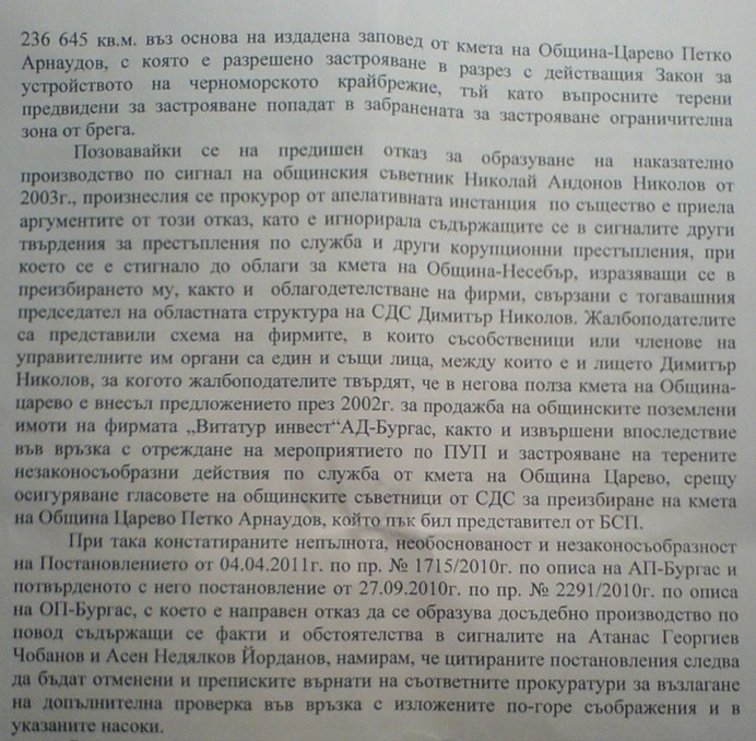 Capture_decran_2011-10-21_a_06.45.41