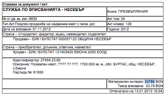 Capture_decran_2013-01-13_a_15.35.51