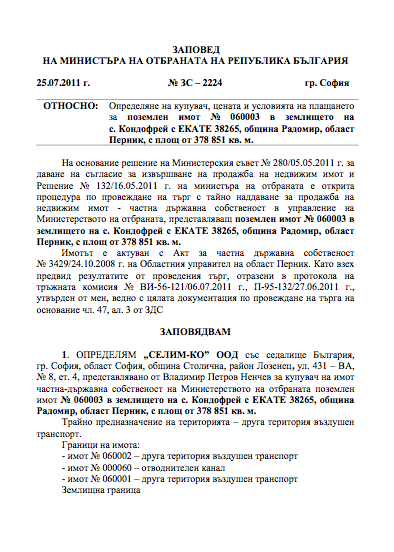 Capture_decran_2013-01-21_a_11.56.21