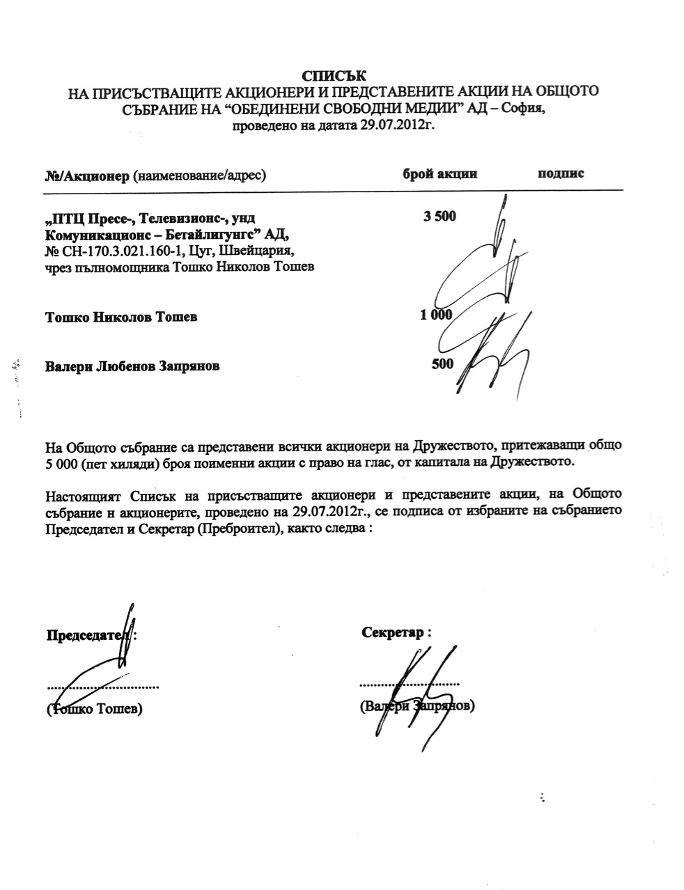 Capture_2013-08-11_a_11.19.54