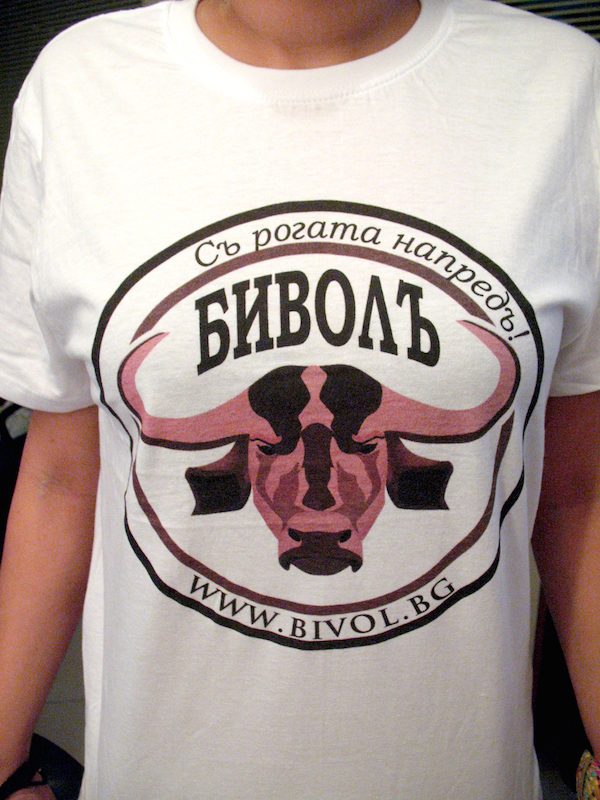 teniska-bivol-new
