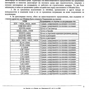 kumping-karadere-stroezhi