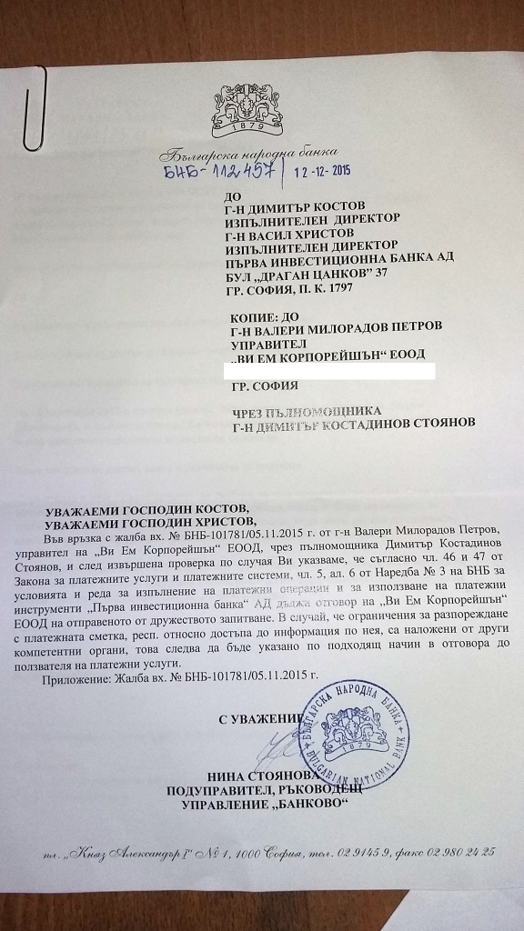 12414377_10208270792596248_1152712017_o