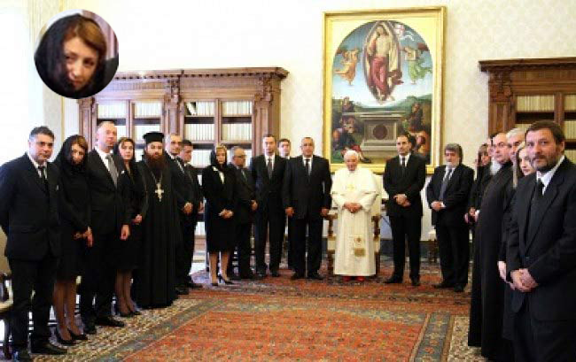 Владимира Янева при папата в официална делегация начело с Бойко Борисов