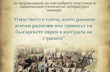 Plakat lit konkur - Copy (724x1024)