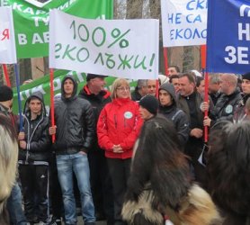 Цецка Цачева на "протест", защитаващ интересите на ПИБаджиите